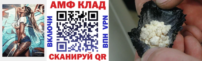 сколько стоит  гидра ссылки  АМФ VHQ  Вуктыл 