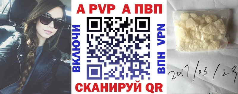 Alfa_PVP СК КРИС  Вуктыл 