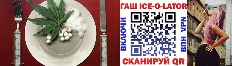 где продают   Вуктыл  Cannafood конопля 