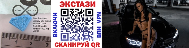 Ecstasy 280 MDMA  Вуктыл 
