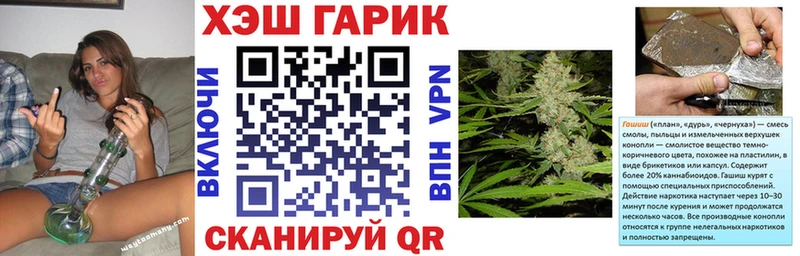 ГАШ убойный  Вуктыл 
