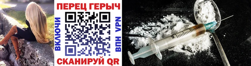 купить наркотики цена  Вуктыл  ГЕРОИН Афган 