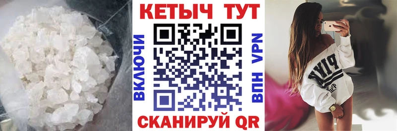 купить наркотик  Вуктыл  площадка как зайти  КЕТАМИН VHQ 