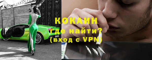 ALPHA PVP Баксан