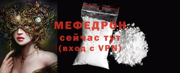 ALPHA PVP Баксан