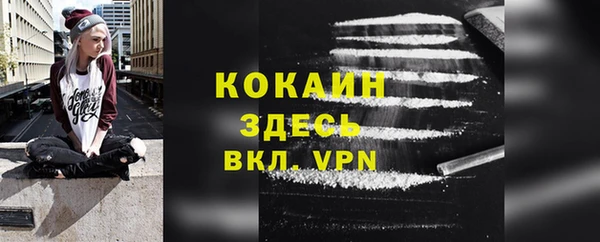 ALPHA PVP Баксан
