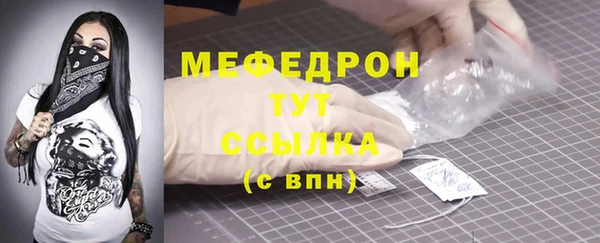 ALPHA PVP Баксан