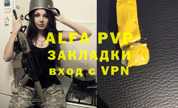 apvp Балабаново
