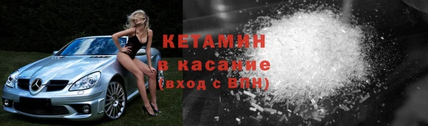 мескалин Балахна