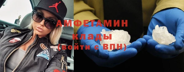 ALPHA PVP Баксан