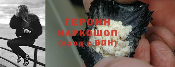 мескалин Балахна