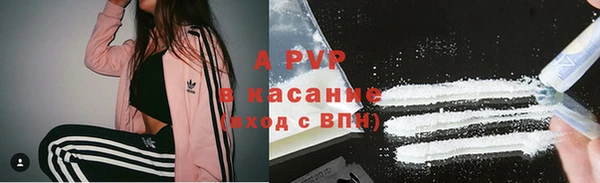 ALPHA PVP Баксан
