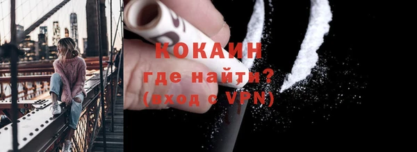 мескалин Балахна