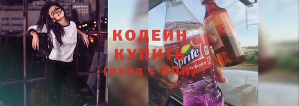 мескалин Балахна