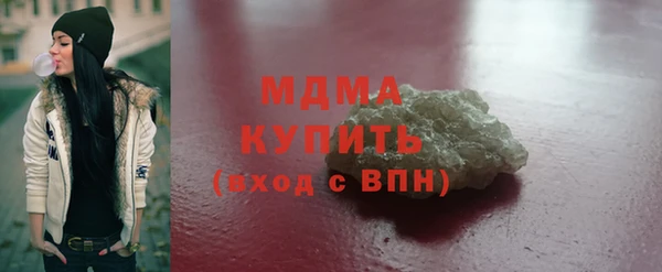 ALPHA PVP Баксан