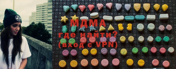 ALPHA PVP Баксан
