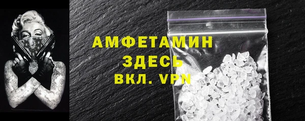 мескалин Балахна