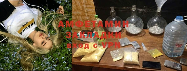 мескалин Балахна