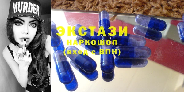 ALPHA PVP Баксан