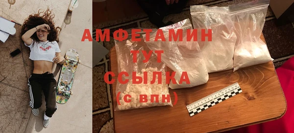 мескалин Балахна
