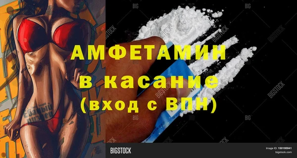 мескалин Балахна