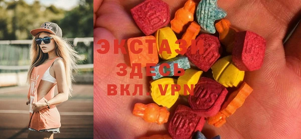 мескалин Балахна