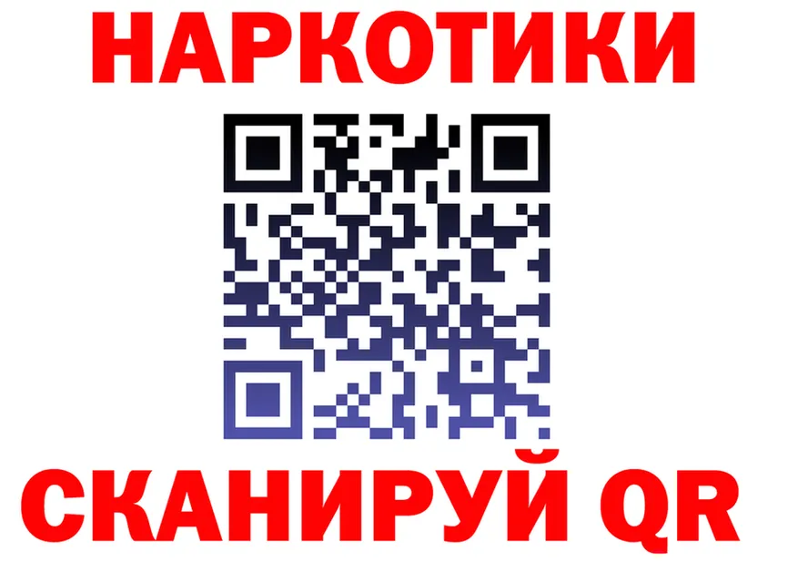 Метадон белоснежный ONION shop OMG Вуктыл