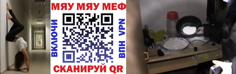 МЯУ-МЯУ мяу мяу  Вуктыл 