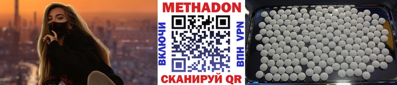 мега маркетплейс  где купить наркотик  Вуктыл  Метадон VHQ 