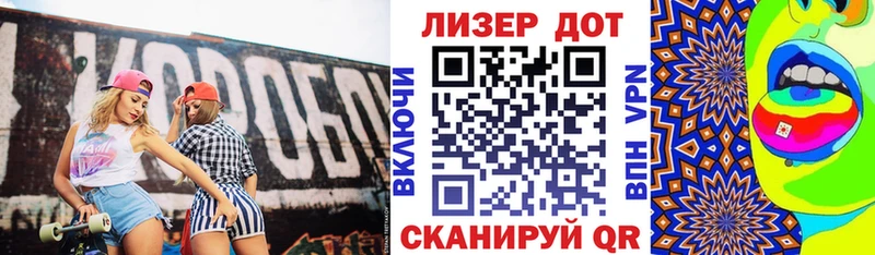 Марки NBOMe 1,5мг Вуктыл