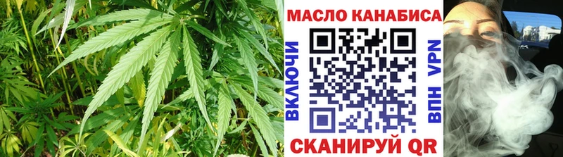 Дистиллят ТГК вейп  Вуктыл 