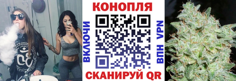 Канабис планчик мориарти формула Вуктыл
